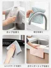 吸水性抜群の食器洗い用クロス【キッチン清掃用・汚れが残らない・家庭用】