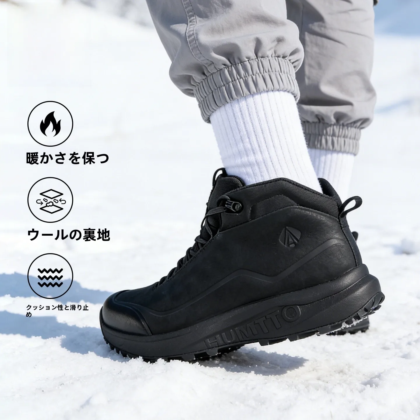 HUMTTO 防滑ウィンターアウトドアブーツ：高トップ・ウール素材で雪道とハイキングに最適な選択