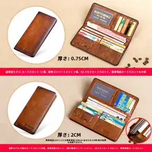 極上の柔らかさの牛革長財布【ヴィンテージデザイン・防盗刷対応】