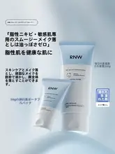 深層クレンジングオイル【顔用・優しい無乳化タイプ・男女兼用】