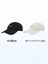 ランニングキャップ【通気性抜群・男女兼用・マラソン対応】
