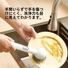 キッチン用長柄ブラシ【回転式・汚れがつかない・多機能】