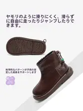 子供用ショートブーツ【秋用・柔らかい底・おしゃれなデザイン・バイカー風】（セットアップ対応）