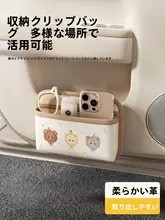 車用多機能ドア収納ボックス【スマホ置き場・実用的・車内装飾】