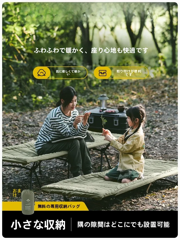 キャンプ用コット チェア用コットン寝具：Naturehike CNK2300DZ022の実用性と使い方