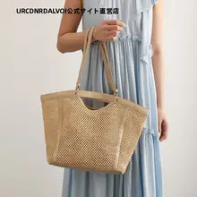 大容量の女性用草編みトートバッグ【ビーチリゾート・カジュアルスタイル・多用途】