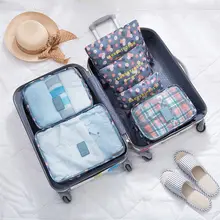 旅行用収納バッグ【洗面用具・化粧品・生活用品用】（セットアップ対応）
