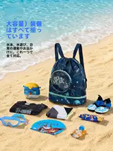 361° 子供用水泳防水バッグ【ビーチ・持ち運び便利・水着収納】