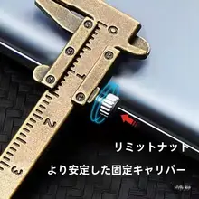 ミニツール活動レンチ【多機能・キーチェーン・携帯型ノギス】