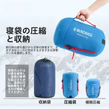 大人用コンパクトダウンキャンプ寝袋【白鹅绒・封筒型・アウトドア用】