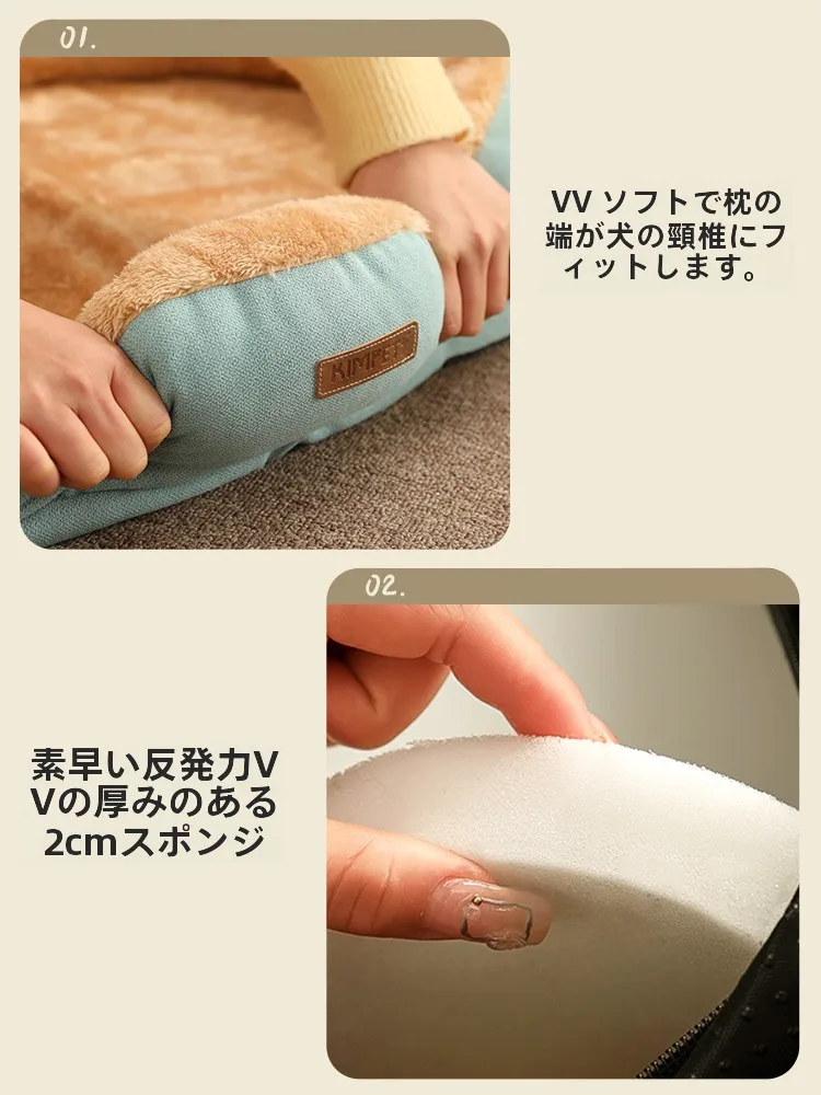 ペットと一緒に冬を過ごすための「あったかさ」は、本当にベッドで決まる？