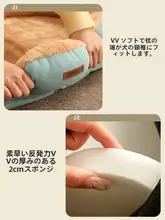 ペット用冬用ベッド【保温・洗える・猫と犬兼用】