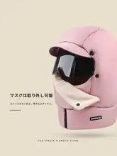 防風機能付き保温キャップ【耳カバー付き・冬用・男女兼用】