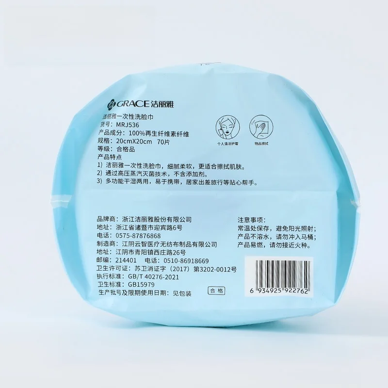 フェイシャルタオルを選ぶときに迷う？乾きやすく、保湿もしっかりするおすすめの使い捨てタイプとは？