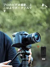 可搬式液圧ダンピング雲台【小型・全景ハンドル・ミラーレスカメラ・ビデオカメラ用・三脚】
