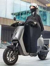 ROCKBROS 電動バイク用防風カバー【夏用・UVカット・男女兼用・薄手】