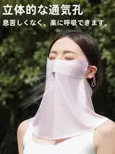 猫柄デザインの全顔タイプUVカットバフ【極上の柔らかさ・バイク用】