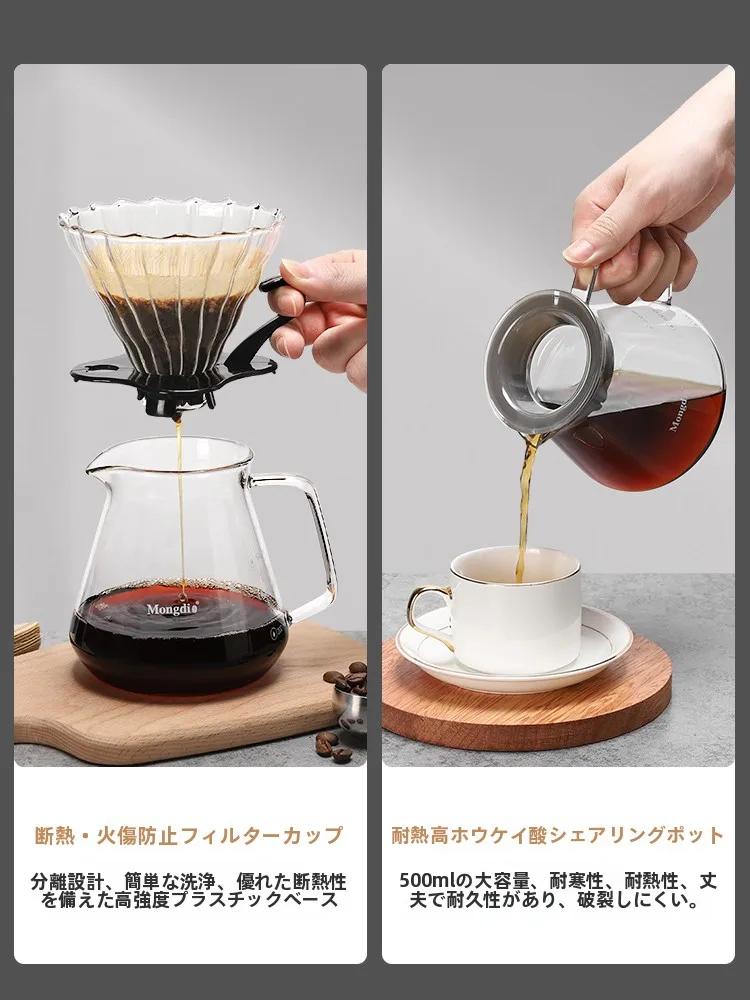 インテリア買い物リストで手淹れコーヒー器具を選ぶ完全ガイド｜色と生活スタイルのマッチング