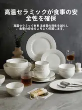 白色マンデラ模様の浮彫り陶器ご飯碗【美しいデザイン・スープボウル・盛り付け皿】