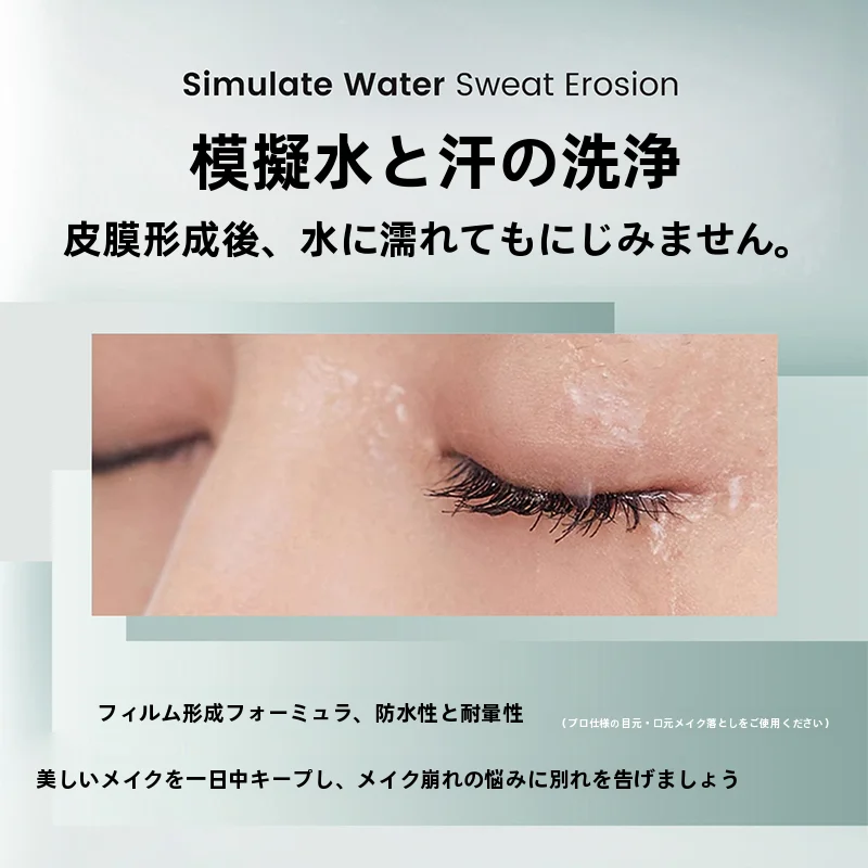 three メイクで自然な美を手に入れるには？