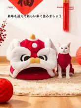 冬用加厚保温封閉型猫用ベッド【洗濯可能・可愛いデザイン】