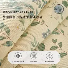 夏用プリントアイスシルククールマット【学生寮用・エアコン対応・洗濯機可】