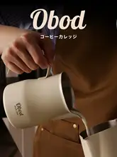 不锈鋼製 ラテアートカップ【計量目盛り付き・注ぎ口デザイン】