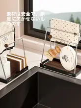 キッチン用 ステンレス製 ハンドタオルスタンド【高級感ある狭額設計】