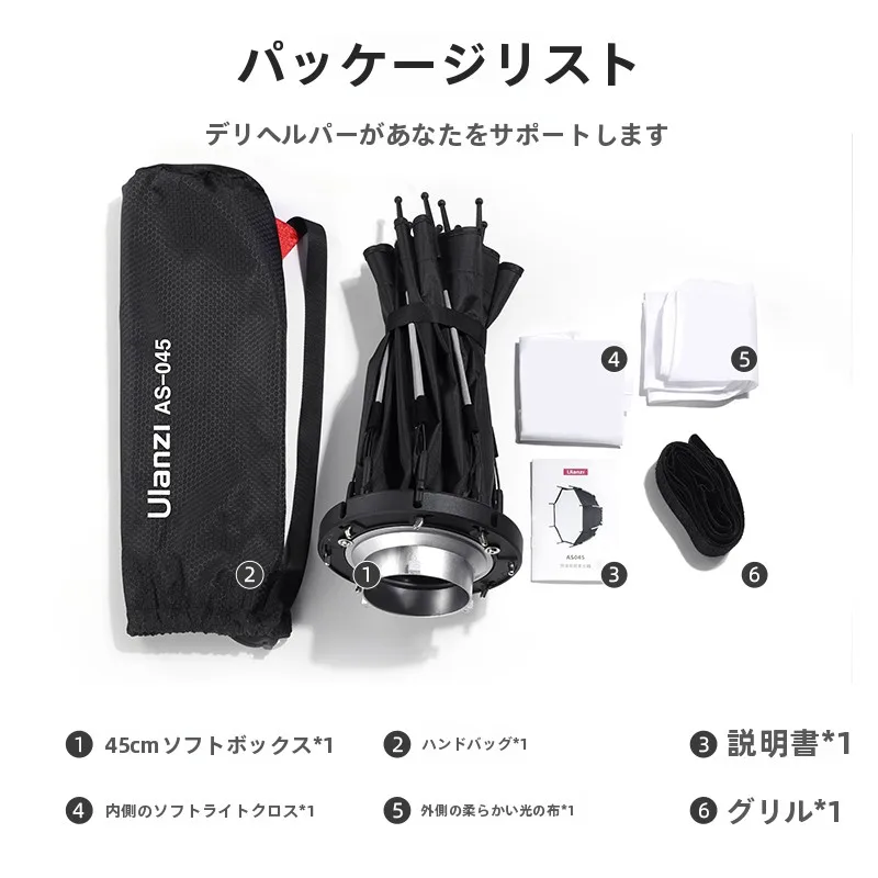 保荣製 45cmクイックマウントソフトボックス：撮影用LEDライトと人物写真のためのグリッド付き撮影ボックス