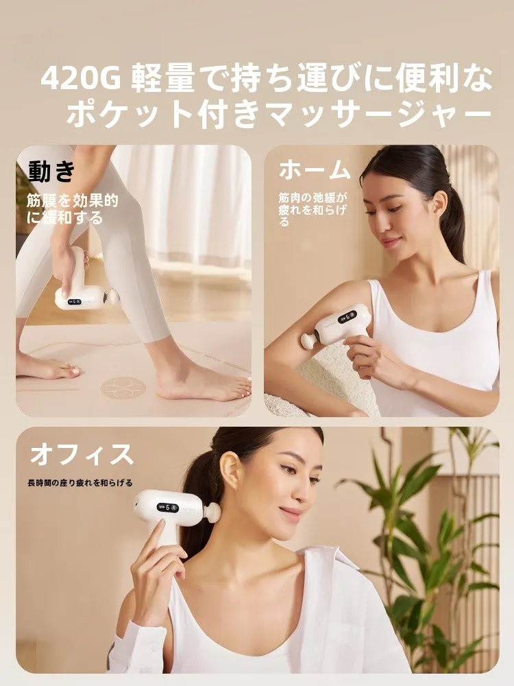 後頭神経痛のマッサージに効果的なyottoy多機能筋膜ガンの実際の使い方と性能