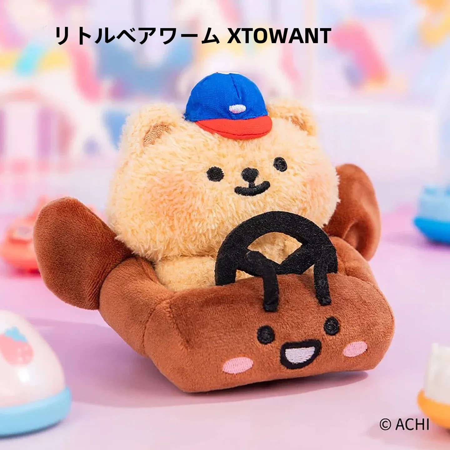 A3ちびぐるみ おしゃれなフワフワマスコットの実用性と使い方