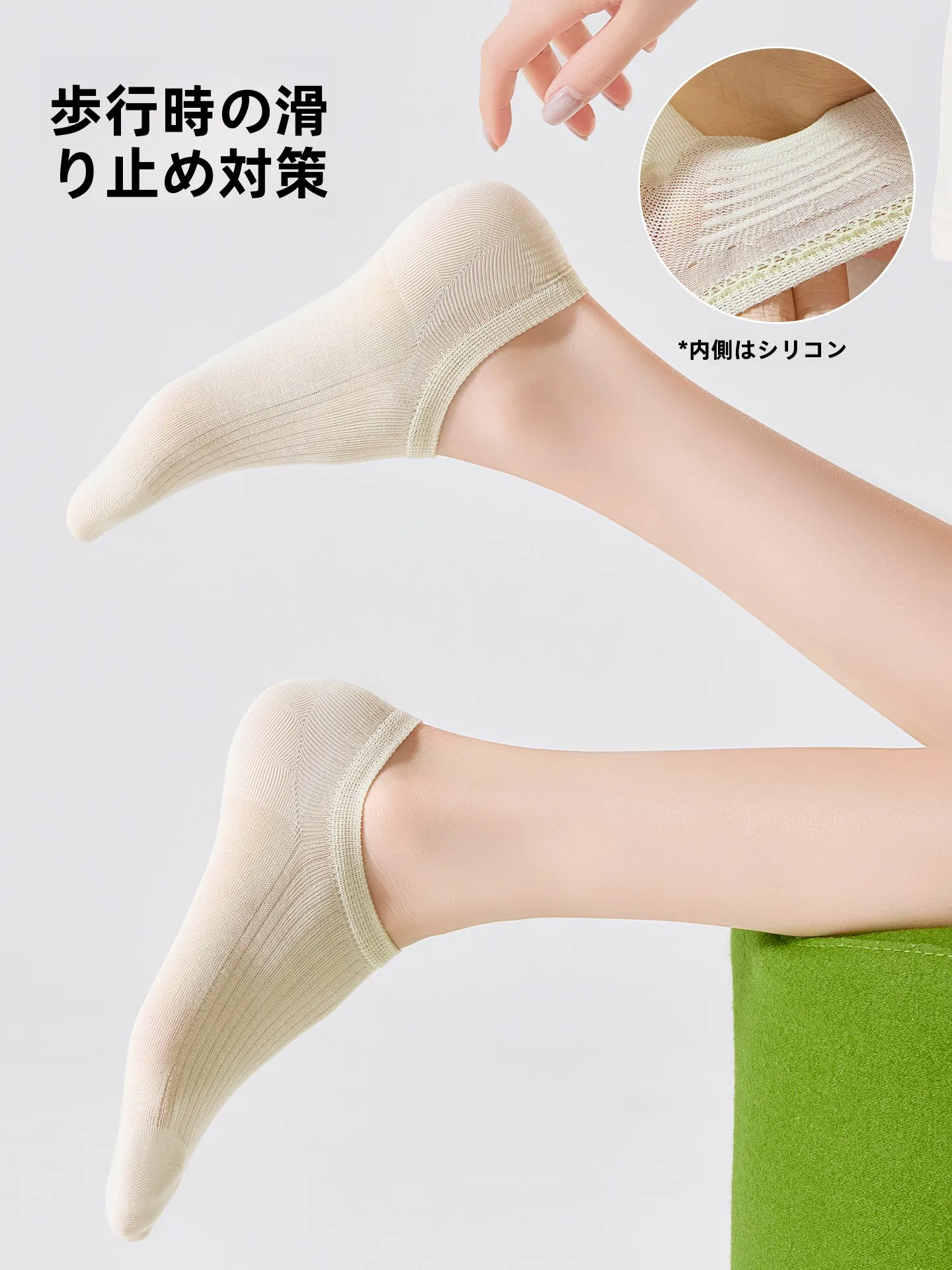 夏用薄手シルクフットカバー：かかとを綺麗に保つための通気性と抗菌機能
