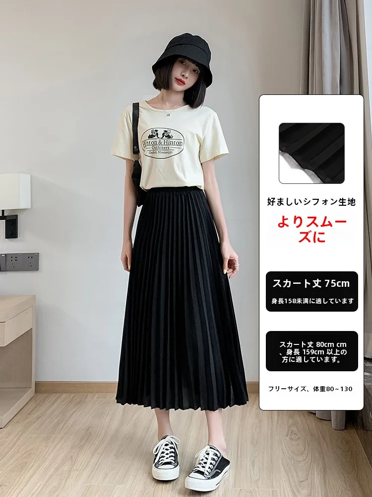 マーメイドスカート コーデ完全ガイド｜高腰Aラインで失敗しない日常スタイル