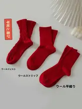 本命年用赤色インナー【ブラジャー・ワイヤーなし・大きい胸を小さく見せるデザイン】（セットアップ対応）