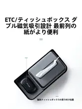 車内収納ボックス スクリーン裏 小物収納 傷防止 車内タム Leapmotor B10 25年式用