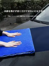 吸水性抜群のダブルサイド厚手洗車タオル【車用・内装用・毛が抜けない】