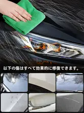 Turtle 車用傷修復用ワックス【深層研磨・ポリッシュ用】