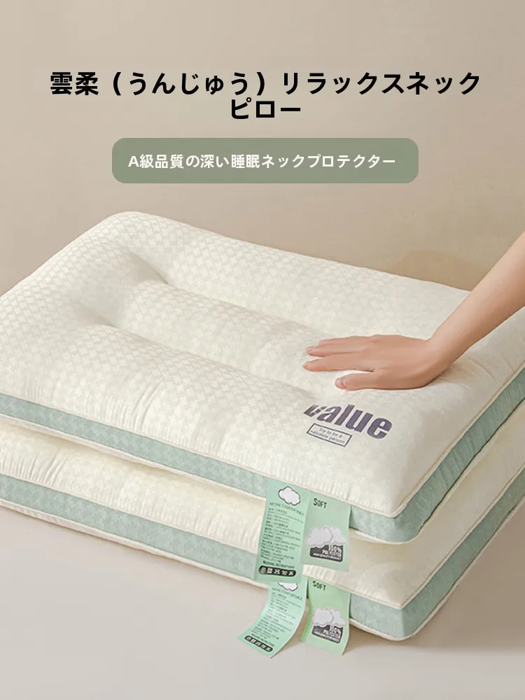 頚椎ケア枕の適切な選択：カモニの雲楼立体枕が提供する実用的サポート