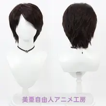 コスプレ用 仮面ライダーのウィッグ【ダークブラウン・毛先加工】