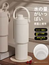 大容量 陶瓷内胆保温マグカップ【女性向け・コーヒー・アウトドア・車載・携帯用】
