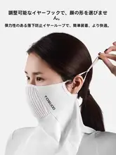 TOSUOD 涼感防晒フェイスマスク【通気性・男女兼用・アウトドア用】