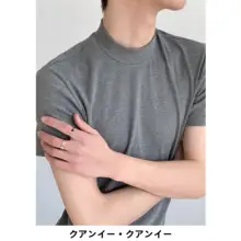 Tシャツ メンズ 半袖 モックネック 無地 スリムフィット 肌触り良好 インナー