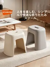 子供用プラスチック製ミニベンチ【家庭用・玄関用・靴替え用・踏み台】