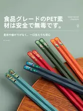 高温耐性の合金製箸【抗菌・防カビ・滑り止め機能】（セットアップ対応）