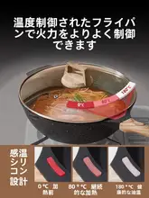 マグマストーン製 フライパン【ノンスティック・家庭用・ガス・IH対応】