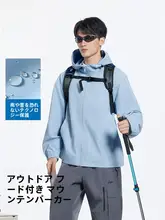 ユース向け防風ソフトシェルジャケット【春秋用・フード付き・アウトドア登山用】