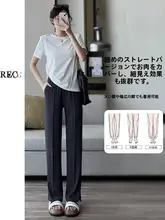 黒のストレートカットスリット入りスーツパンツ【女性・ハイウエスト・ワイドレッグ・冬用】