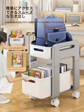 移動可能な本棚カート【収納ボックス・デスク下対応・滑車付き】