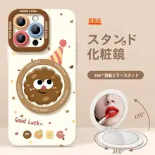 Apple 16携帯ケース 帯 ホルダー に適しています。