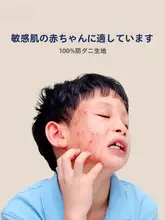 快適な眠りをサポート！子供用記憶フォーム枕【厚みのある首サポート・ふわふわ】
